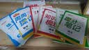 阳光同学 2026秋新 全优好卷科学教科版 四年级上册科学试卷测试卷全套同步专项训练天天练 月考期中期末试卷冲刺卷 实拍图