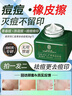 同仁堂祛痘膏去痘痘痘印痘坑初高中生男女学生粉刺青春痘20g*2七夕 实拍图