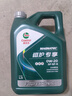 嘉实多（Castrol）全合成汽机油 磁护专享API SP/GF-6 0W-20 4L 京东养车 实拍图