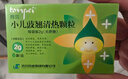 【3盒装】 [同贝(TONPEI)] 小儿豉翘清热颗粒2g*6袋/盒 实拍图