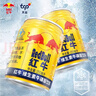 红牛（RedBull）维生素牛磺酸饮料 250ml*24罐 功能饮料 实拍图