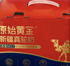 原始黄金骆驼奶粉1罐330g新疆正宗益生菌无蔗糖中老年成人奶粉高钙驼乳粉 实拍图