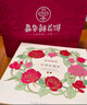 嘉华鲜花饼 经典玫瑰饼礼盒500g 云南特产糕点 【源头直发包邮】 实拍图