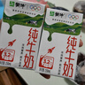 蒙牛全脂纯牛奶250ml*16盒 牛奶年货礼盒 电商定制 部分地区6月 实拍图