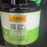 李锦记 薄盐蒸鱼豉油410ml 特级  双重发酵精粹 减盐25% 酱油生抽百搭 实拍图