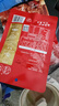 蜀香现捞香辣味卤料120g*3袋 卤料包卤鸭货调料卤汁卤牛肉卤肉调料包 实拍图