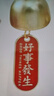 合金祝福风挂件开门提醒铃铛挂饰中式门饰祝福小风铃挂铃挂饰 风铃挂饰-合金款-好运连连-1个 无规格 实拍图
