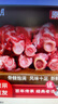1号会员店 全程控抗兔后腿 2斤 0保水剂出口品质活兔现杀速冻锁鲜手工分割 实拍图
