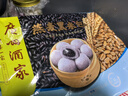 广州酒家 燕麦黑米包750g 20个 早餐半成品 杂粮粗粮包子 速食 年货送礼 实拍图