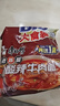 康师傅方便面 大食袋红烧+香辣+酸菜+鲜虾139g*20袋 泡面整箱速食 实拍图