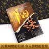 【全2册】胜天半子+阳谋 做事与成事的权衡博弈之道 谋士谋略权谋智慧书籍 实拍图
