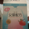 简爱父爱配方 儿童酸奶4%蔗糖果蔬 100g*6 宝宝零食 低温酸奶宝宝早餐 实拍图