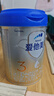 爱他美（Aptamil）卓傲幼儿配方奶粉3段（12—36月龄）800g*6罐  卓傲自护益生元 实拍图
