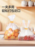 美丽雅保鲜袋食品级660只特大中号组合装 一次性加厚冰箱连卷收纳袋 实拍图