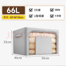佳帮手布艺收纳箱 百纳箱衣服整理箱棉被衣物储物箱 U型窗 66L 1只装 实拍图