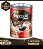雀巢（Nestle）醇品速溶美式纯黑咖啡粉500g/罐 桶醇不添加蔗糖低卡低脂运动健身 实拍图