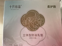 十月结晶防溢乳垫超柔立体一次性超薄透气哺乳期防漏乳贴100片【柔护款】 实拍图