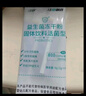 江中益生菌冻干粉800亿CFU/袋2g*4条 成人肠胃肠道益生元调理活性菌 实拍图