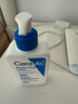 适乐肤（CeraVe）C乳236ml（男士女士生日礼物保湿补水乳液身体乳面霜张凌赫同款） 实拍图