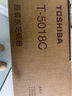 东芝（TOSHIBA）T-5018C原装碳粉墨粉盒 适用于2518/2618/3018/3518A等 黑色高容5018C（700g，43900页） 实拍图