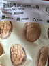古力巴戈京东2025年新原味薄皮核桃500g 新疆特产坚果炒货生核桃不带夹子 实拍图