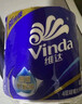 维达（Vinda）【孙颖莎推荐】有芯卷纸 蓝色经典4层140克*27卷 卫生纸纸巾 整箱 实拍图