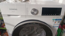 西门子（SIEMENS）iQ300 10KG大容量 全自动滚筒洗衣机 智能除渍 强效除螨 羊毛洗 15分钟快洗 WG52A100AW 国家补贴 实拍图