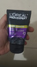 欧莱雅男士抗黑头洁面乳100ml*2套装控油祛痘去角质洗面奶护肤品新年 实拍图