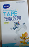 海氏海诺 压敏胶带 医用胶布 棉布透气 0.9*800cm*13卷 实拍图