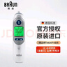 博朗耳温枪德国博朗irt6520/6525德版婴儿温度计 家用非医用 博朗耳温枪irt6520 含21个耳套 规格 实拍图