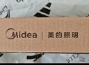美的（Midea）LED台灯学习家用书桌磁吸灯酷毙灯宿舍免打孔厨柜灯充电灯壁挂灯 实拍图