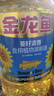 金龙鱼 食用油 葵花籽清香型调和油5L （新老包装随机发货） 实拍图
