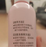 贝亲（Pigeon）桃子水  婴儿爽身露 四季通用 200ml  *2 实拍图