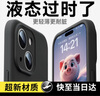 古雷斯（GURRS）适用苹果15手机壳 iphone15保护套镜头全包超薄防摔防磨超越液态硅胶简约男女款 优雅黑 实拍图