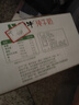 蒙牛纯牛奶利乐钻200ml*24盒年货礼盒 电商定制 部分地区7月产 实拍图
