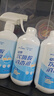 海氏海诺次氯酸消毒液喷雾家用杀菌无酒精免洗速干洗手液hpv消毒500ml*6瓶 实拍图