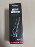 沃尔森X50S手电筒强光变焦可充电远射穿天炮激光超亮探照灯户外应急灯 实拍图