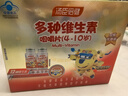 汤臣倍健 4-10岁儿童复合维生素b族多种维生素d3ad维c烟酰胺60片*2瓶礼盒 实拍图