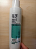 玉泽（Dr.Yu）净颜控油爽肤水200ml（平衡油脂清爽控油补水保湿痘肌护肤品） 实拍图