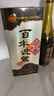 迎驾贡酒【官方】白酒 浓香型 百年迎驾三星级 42%vol 450mL 6瓶 实拍图