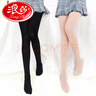 浪莎打底裤女秋冬光腿连裤袜加肥加大美腿丝袜女打底裤袜 均码 实拍图