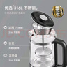 苏泊尔（SUPOR）养生壶泡茶烧水壶煮茶器大容量微电脑智控保温煮茶壶316L不锈钢电热水壶蒸茶器办公家用SW-12C10 实拍图