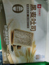 良品铺子 黑麦全麦面包1000g/箱早餐面包低脂健身轻食代餐吐司零食 实拍图