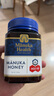 蜜纽康（Manuka Health）年货礼品麦卢卡蜂蜜(MGO115+)(UMF6+)500g新西兰原装进口 实拍图