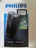 飞利浦（PHILIPS）【新年元旦礼物】剃须刀电动男士旋转式刮胡须刀 经典便携PQ系列 实用生日礼物送男友送父亲 电池款 实拍图