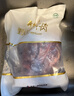 月盛斋进口原切冻牛腱子净重4斤  生鲜酱卤炖煮食材 源头直发包邮 实拍图