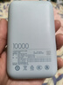 小米（MI）【3C认证】小米充电宝移动电源 10000  自带线双向快充口袋版 电源 灰蓝色可上飞机/火车 实拍图