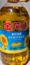 金龙鱼 食用油 葵花籽清香型调和油5L （新老包装随机发货） 实拍图