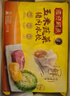 湾仔码头玉米蔬菜猪肉水饺1320g66只早餐食品速食半成品面点生鲜速冻饺子 实拍图