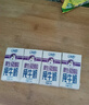 QQ星伊利原生A2β-酪蛋白儿童高钙纯牛奶尝鲜装125ml*4盒 试饮装 实拍图